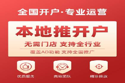 百度推广CPC计费模式案例解析
